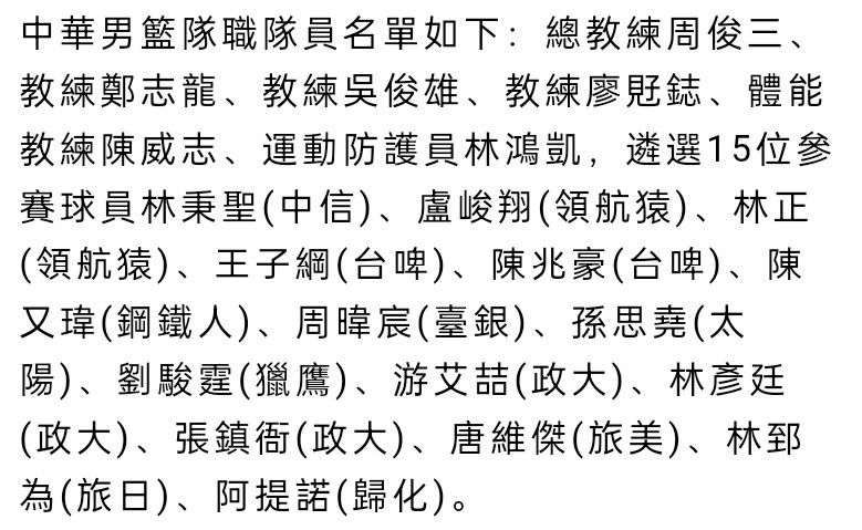 弗赖堡队是一支位列德甲联赛积分榜第8名的球队。